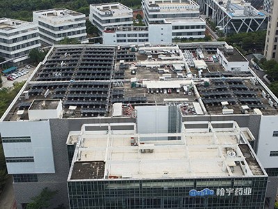 翰宇藥業(yè)深圳坪山生產(chǎn)基地光伏發(fā)電項(xiàng)目